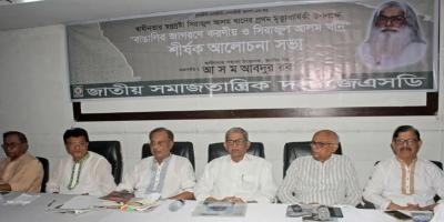রাষ্ট্রীয় বিপর্যয়ে নতুন রাজনৈতিক মডেল প্রয়োজন: আ স ম রব